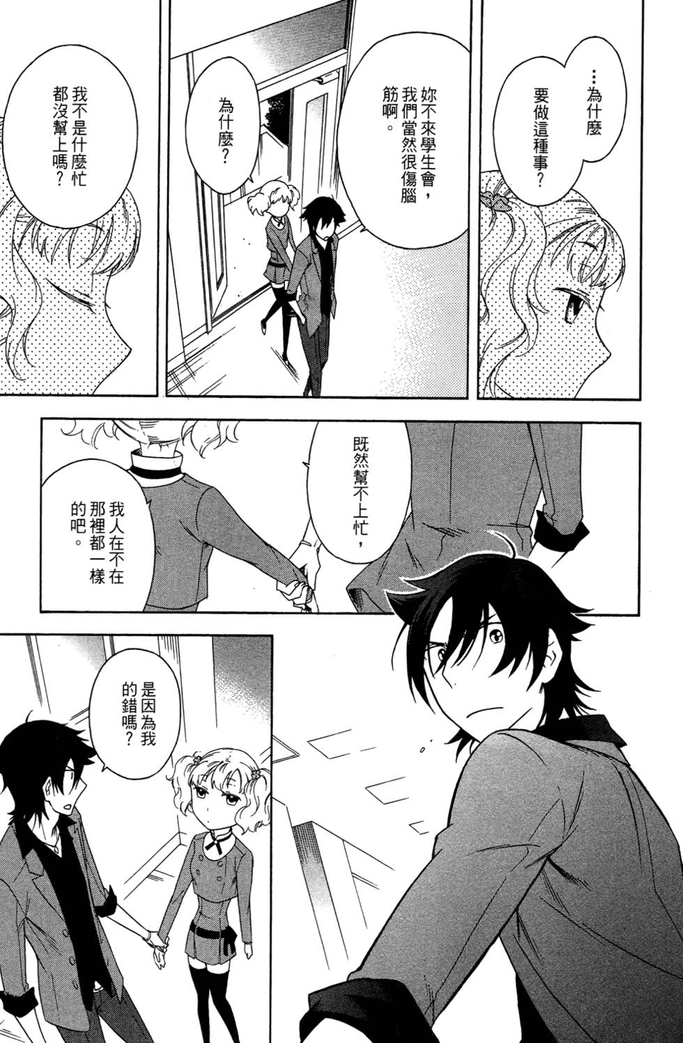 第94页