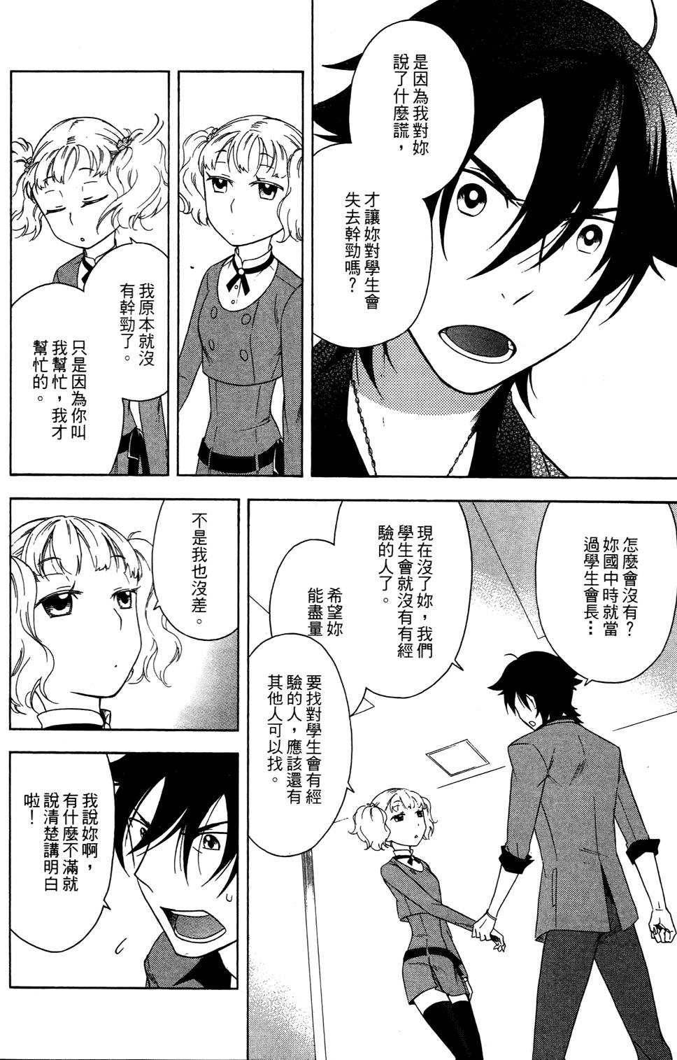 第95页