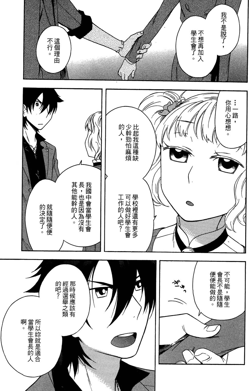 第96页