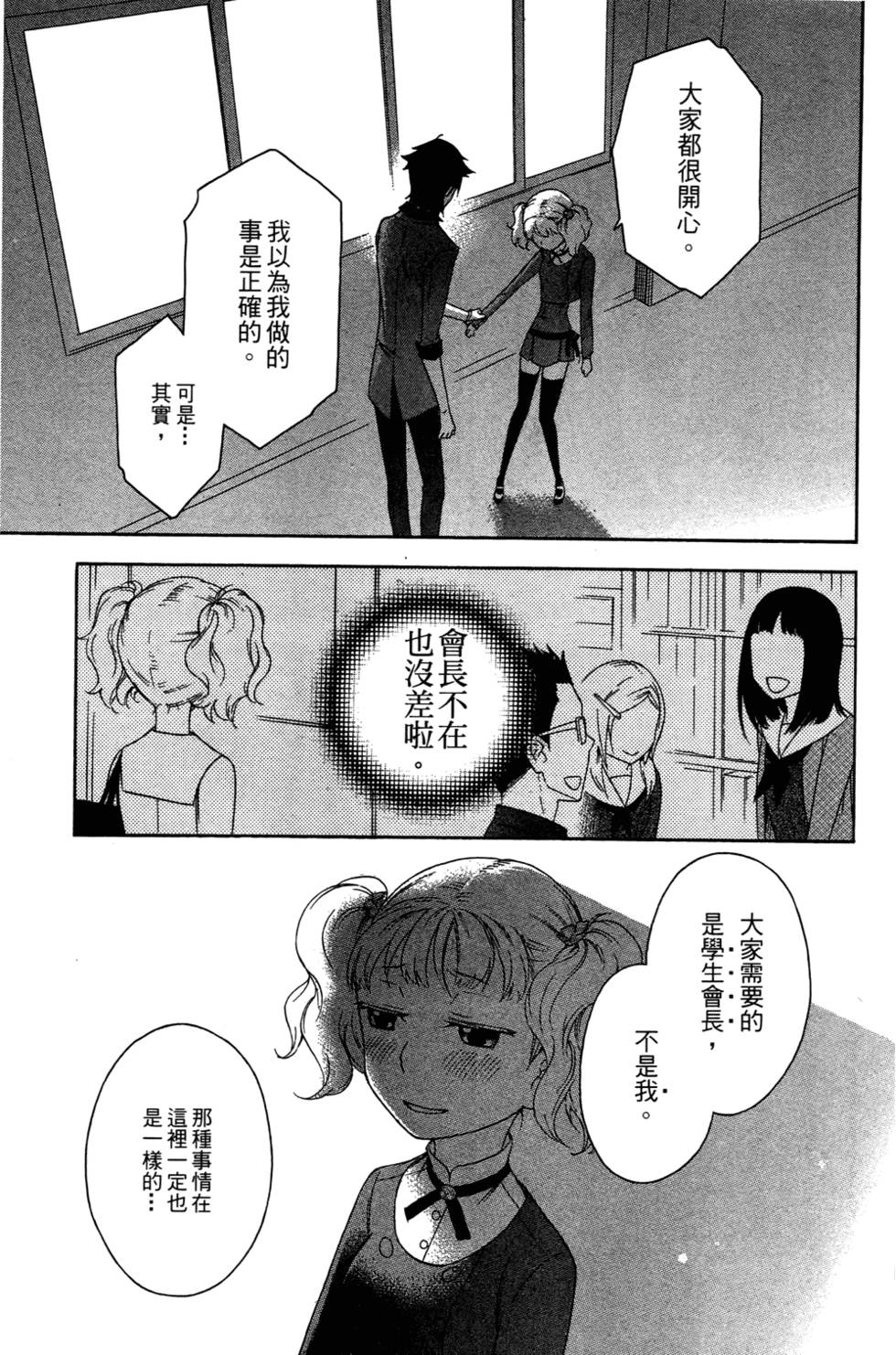 第98页