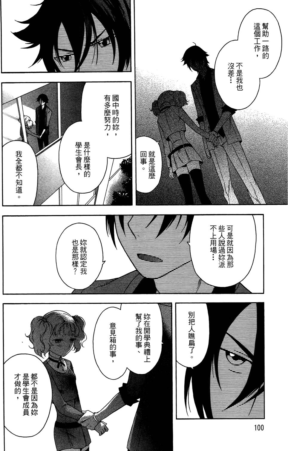 第99页