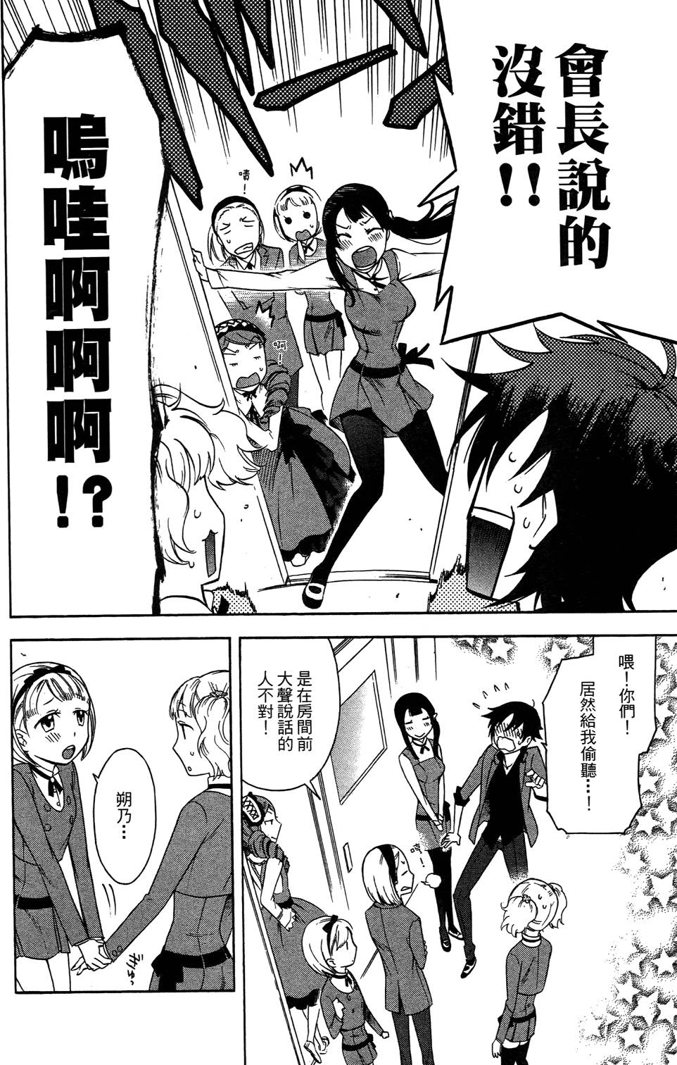 第101页