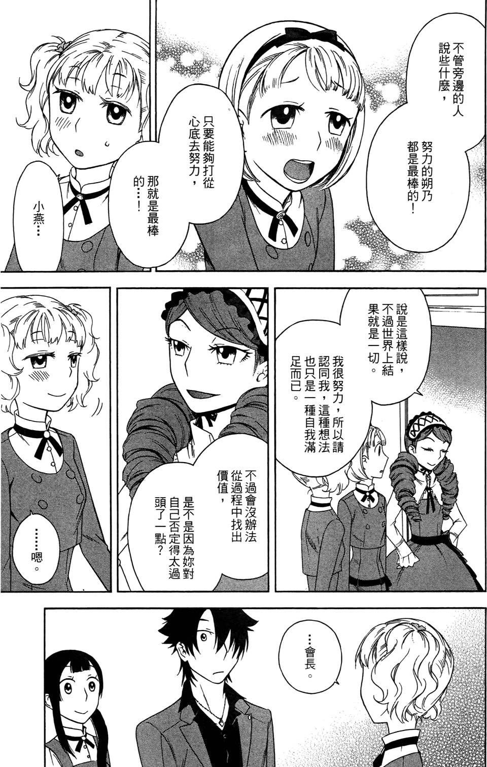第102页