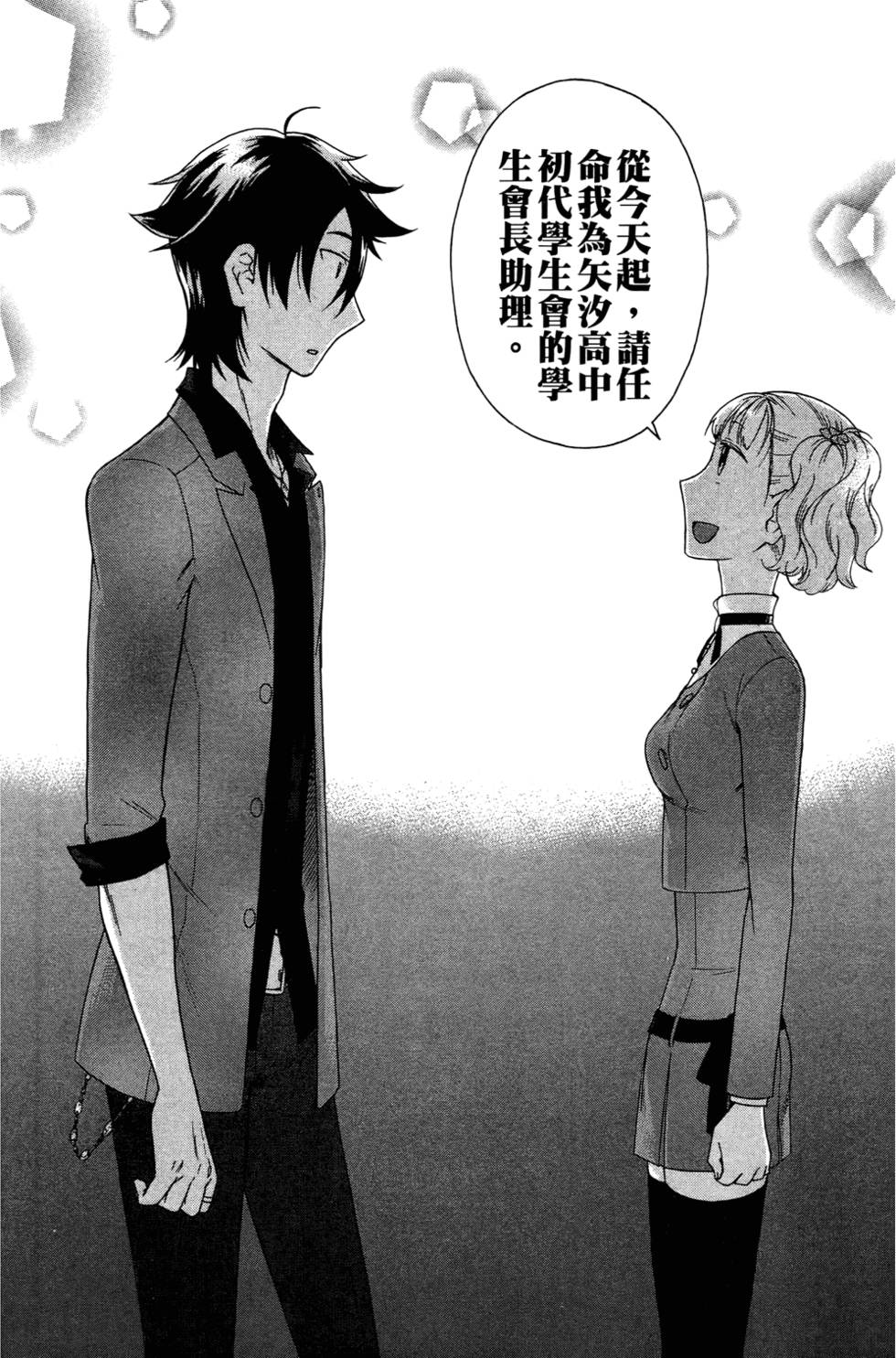 第103页