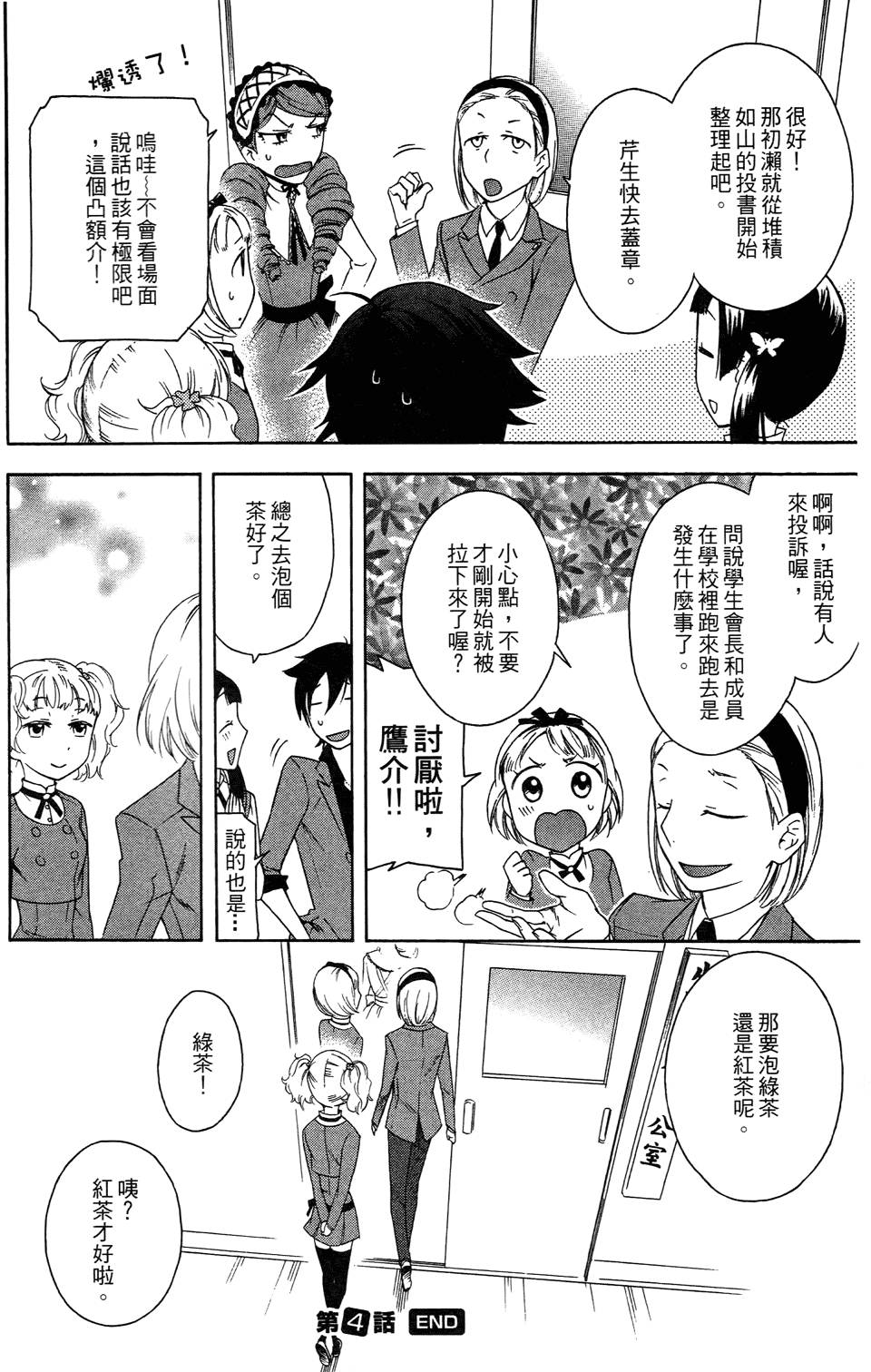 第105页