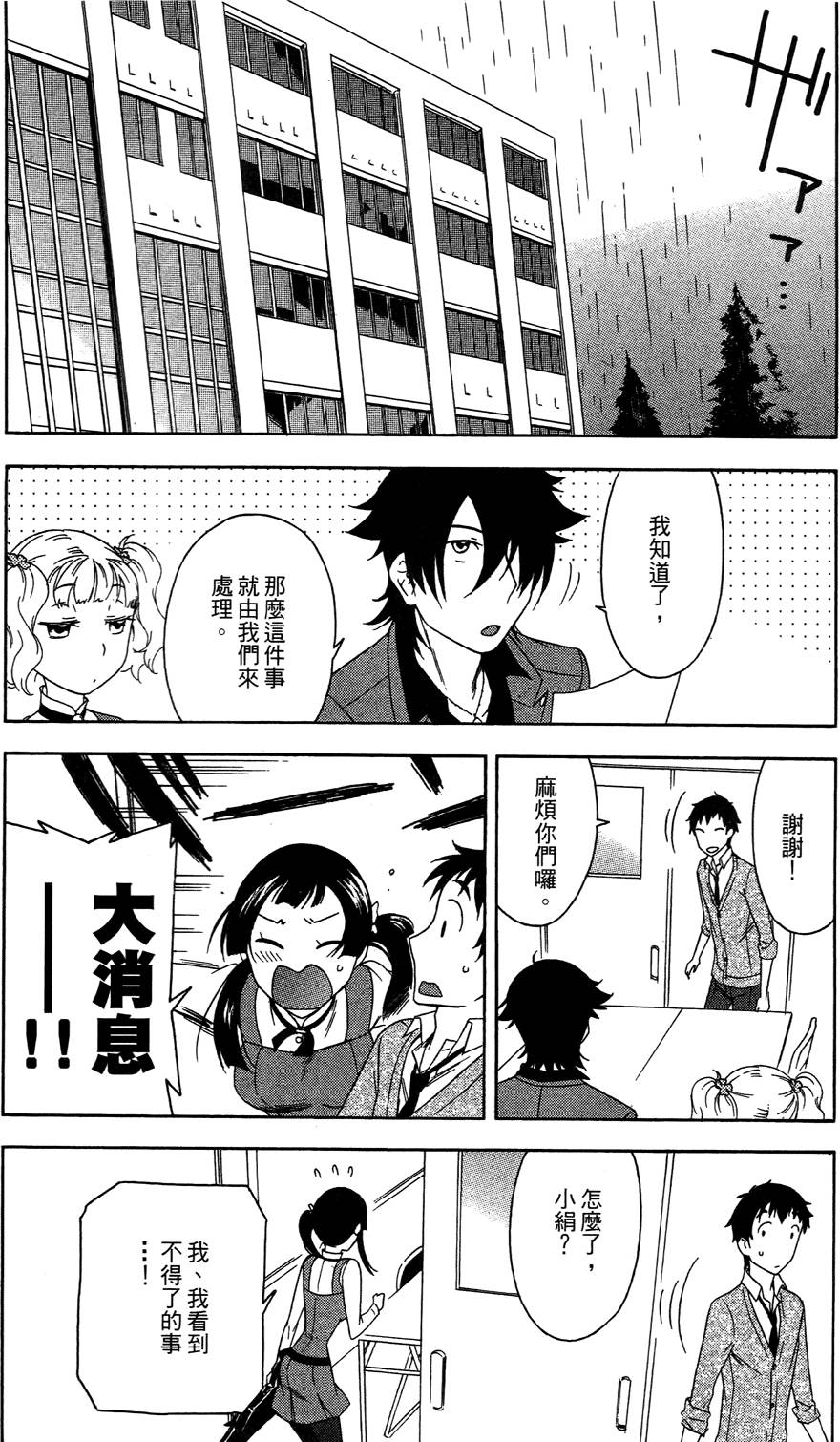 第109页