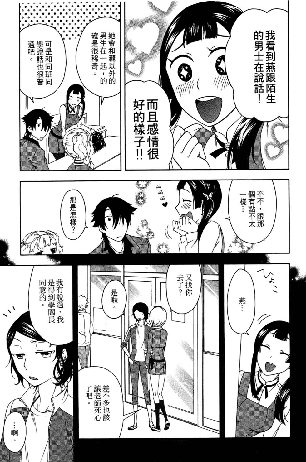 第110页