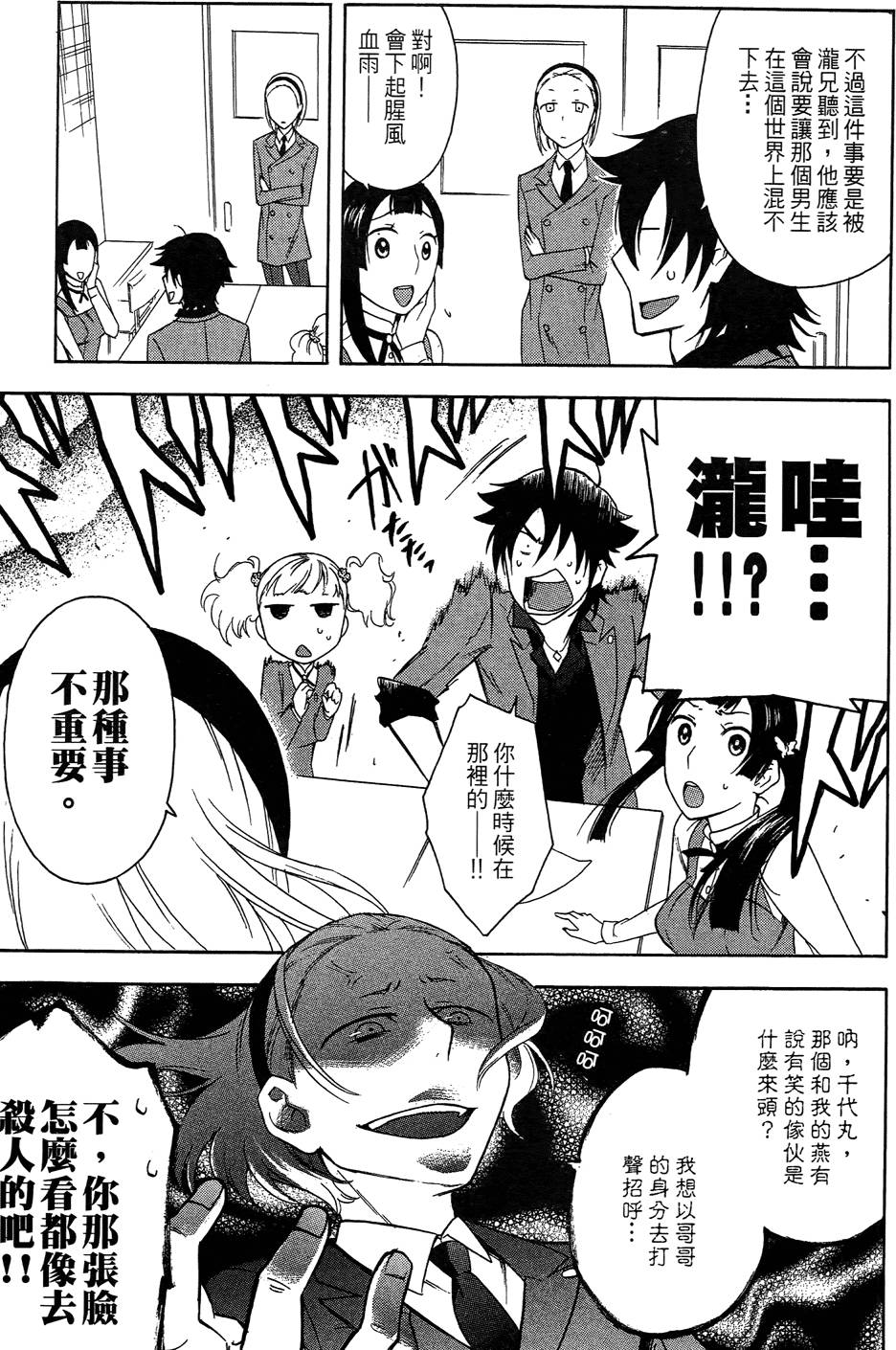第112页