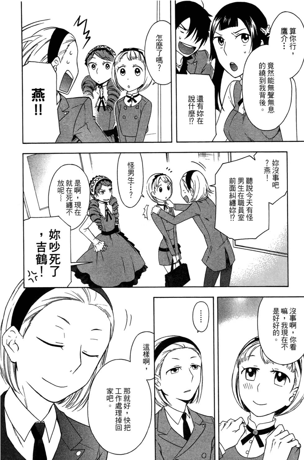 第113页