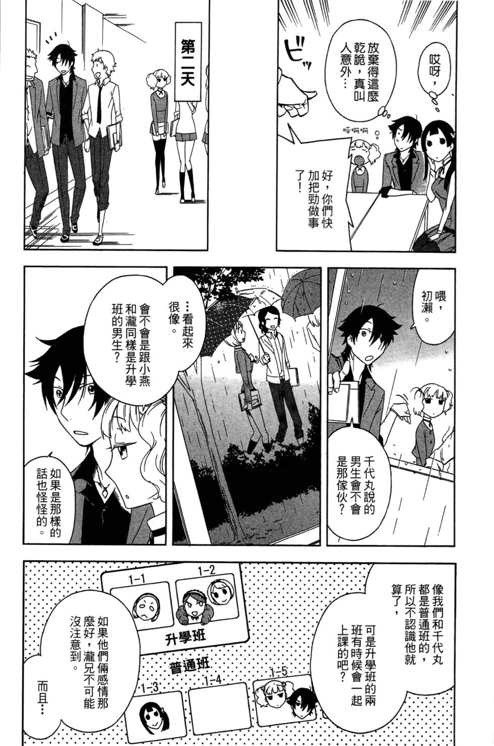 第114页
