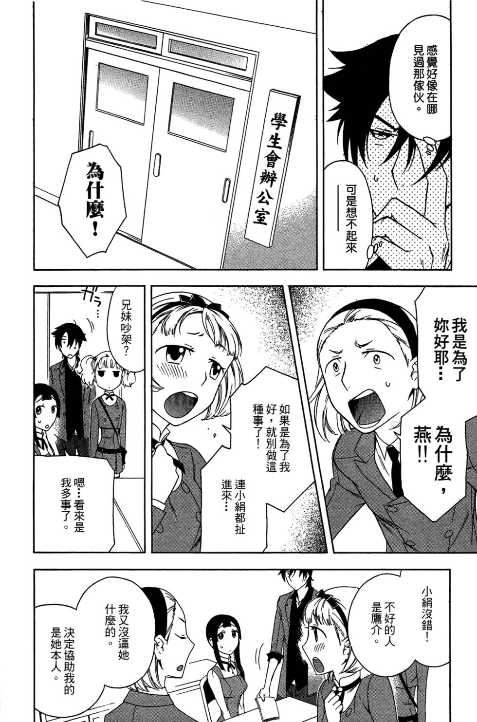 第115页