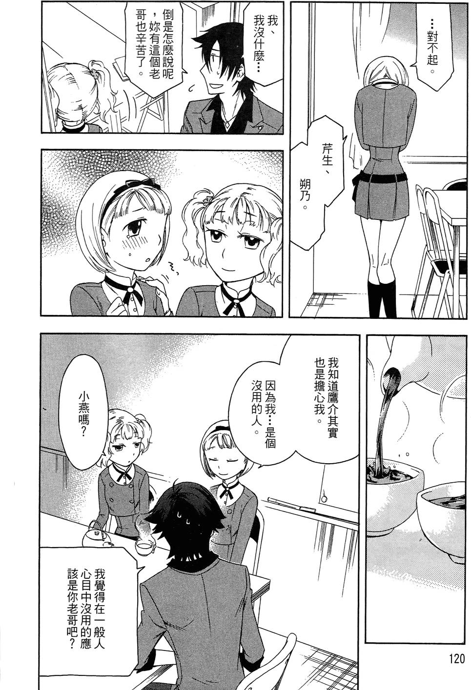 第119页