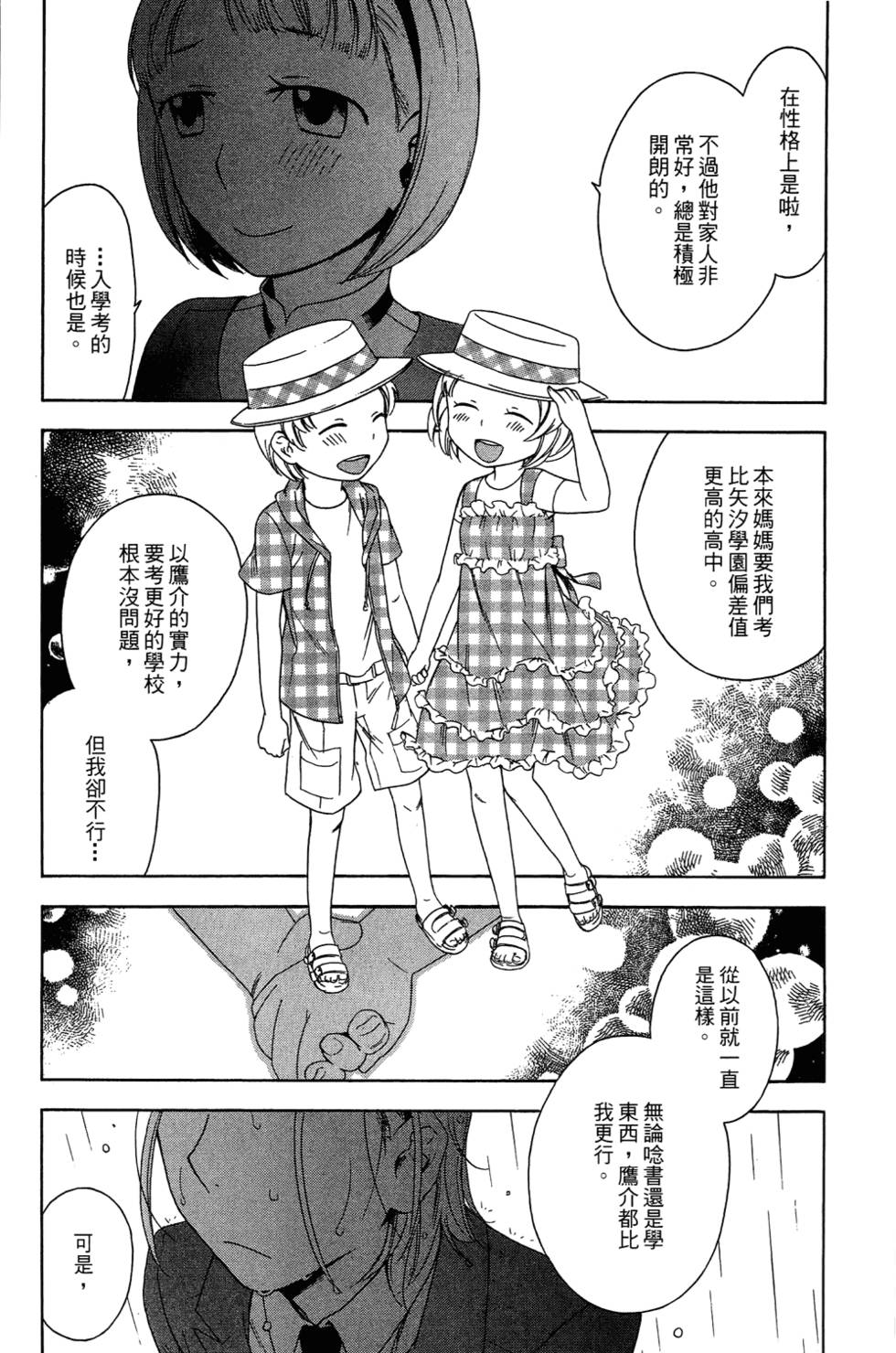 第120页
