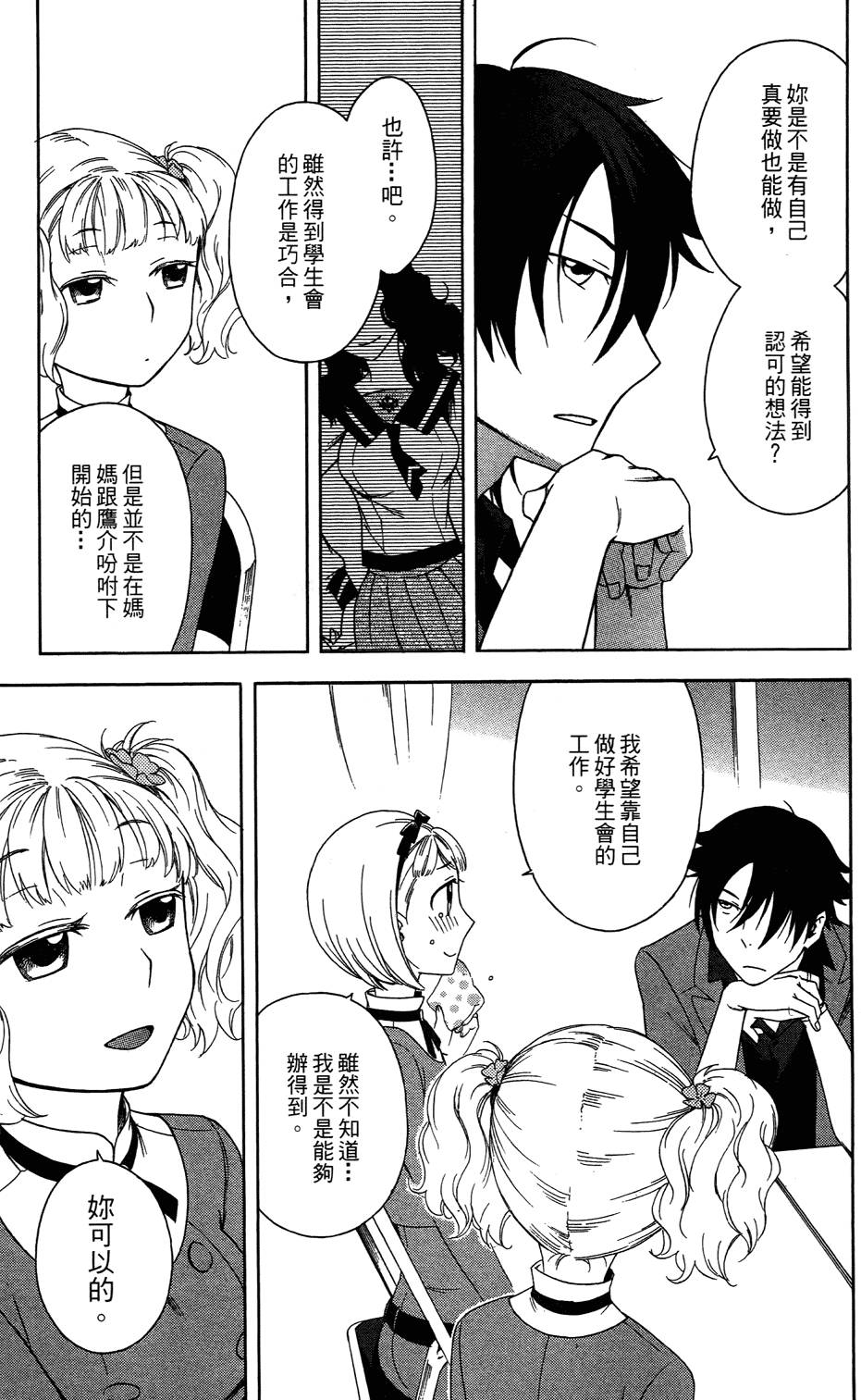 第122页