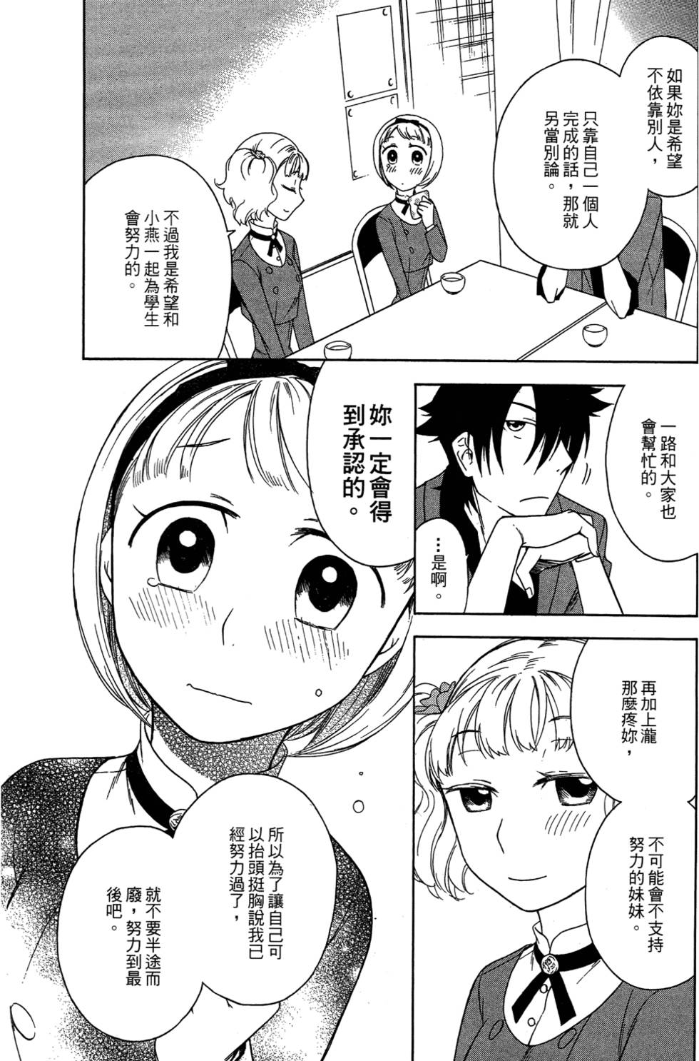 第123页