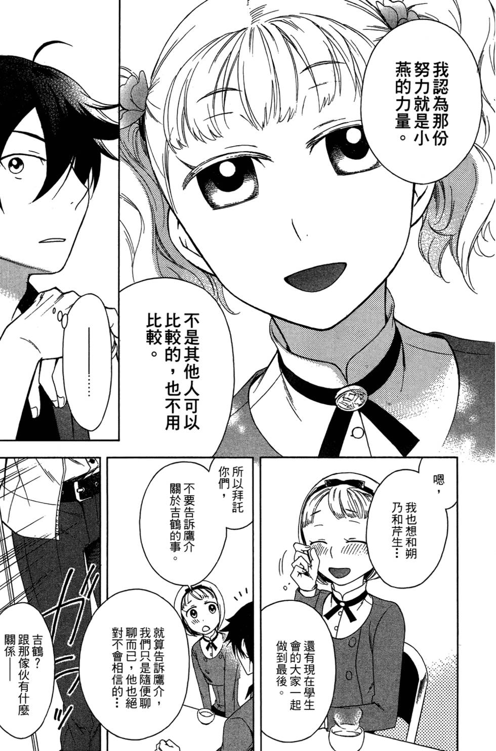 第124页