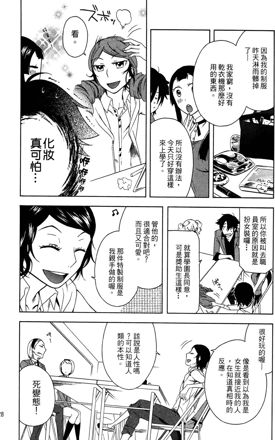 第127页