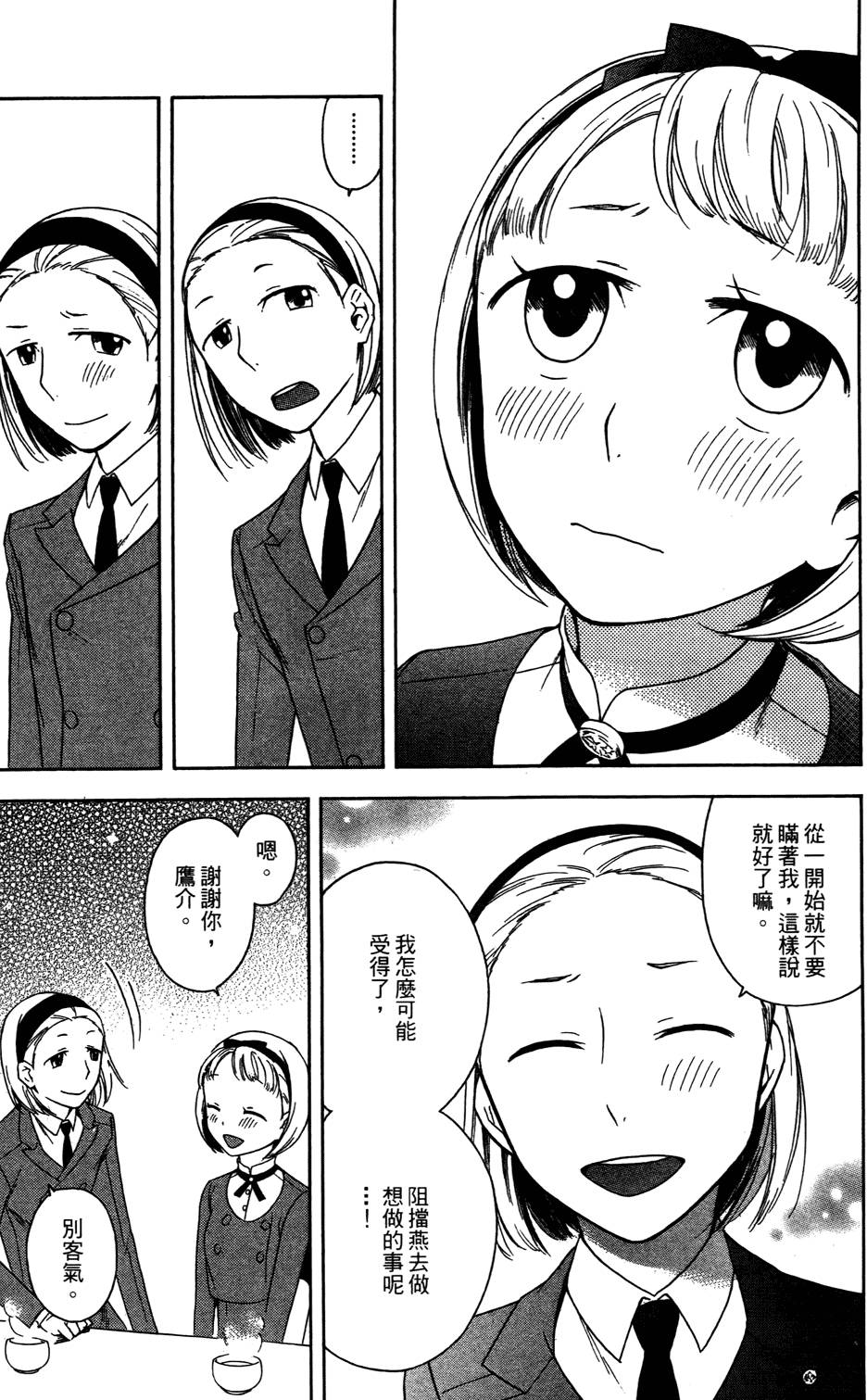 第130页