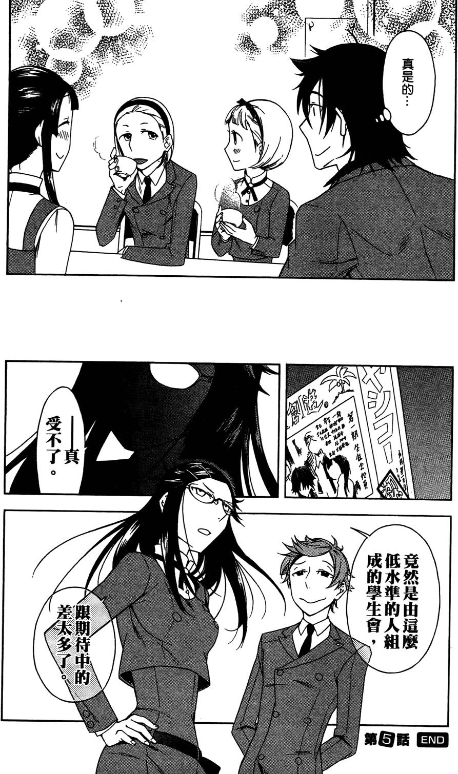 第131页