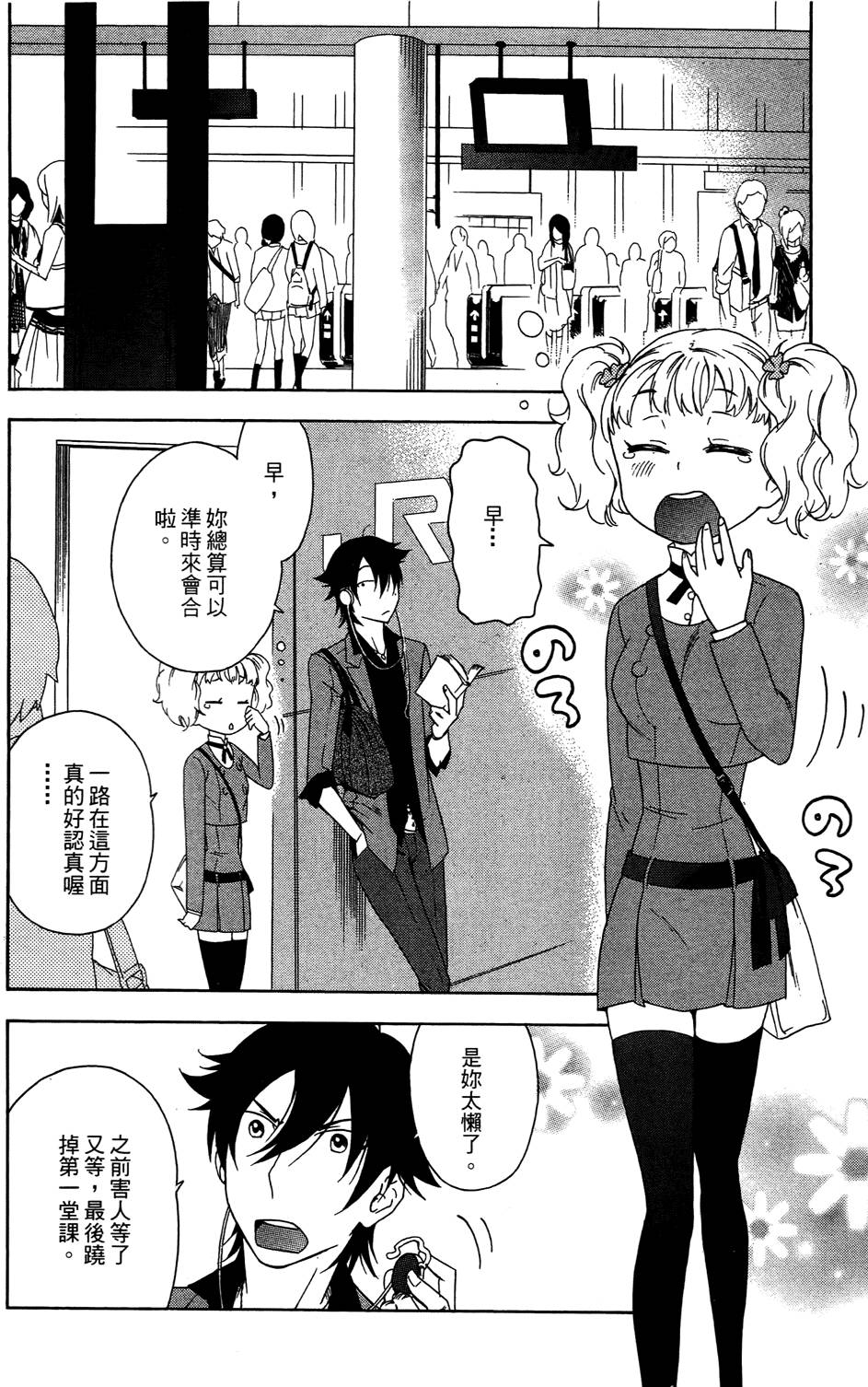 第135页
