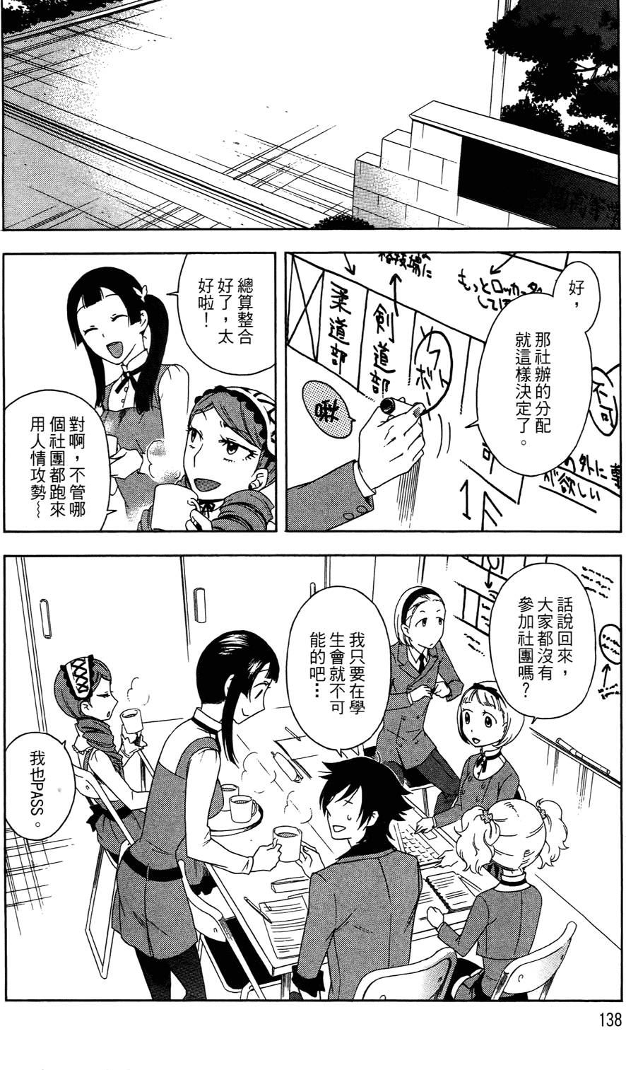 第137页