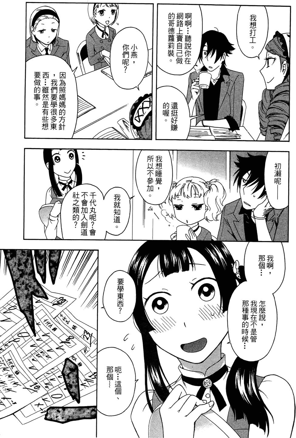 第138页