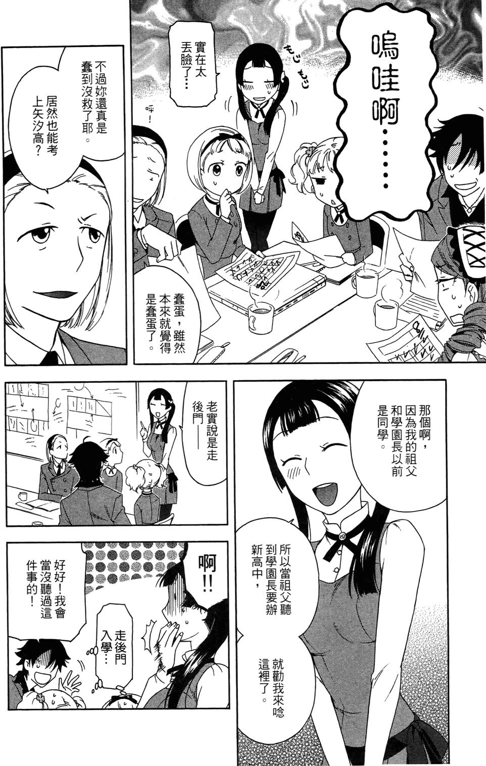 第139页