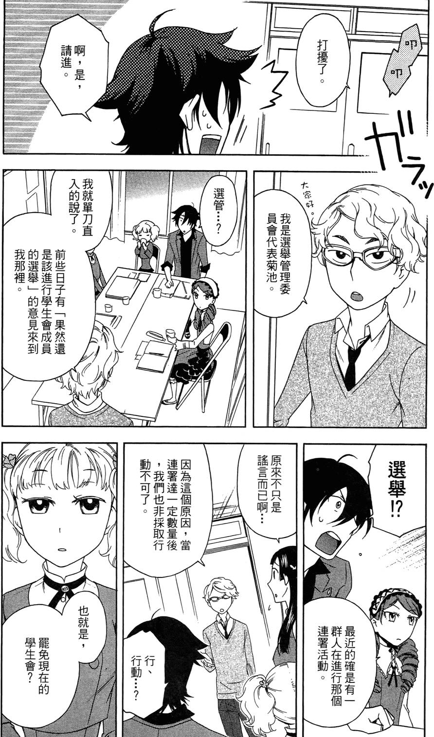 第140页