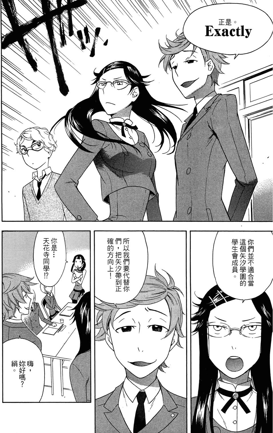 第141页