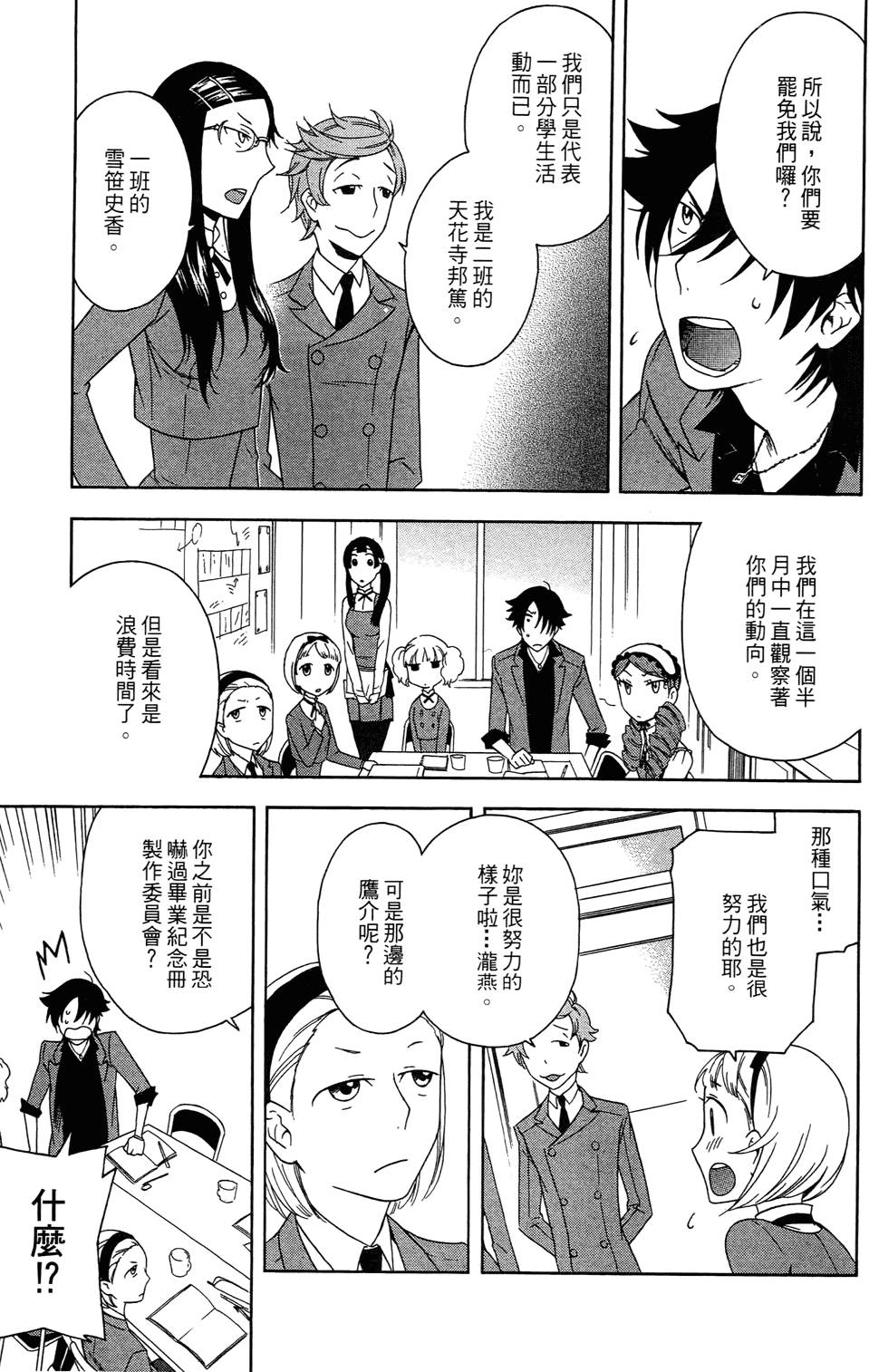 第142页