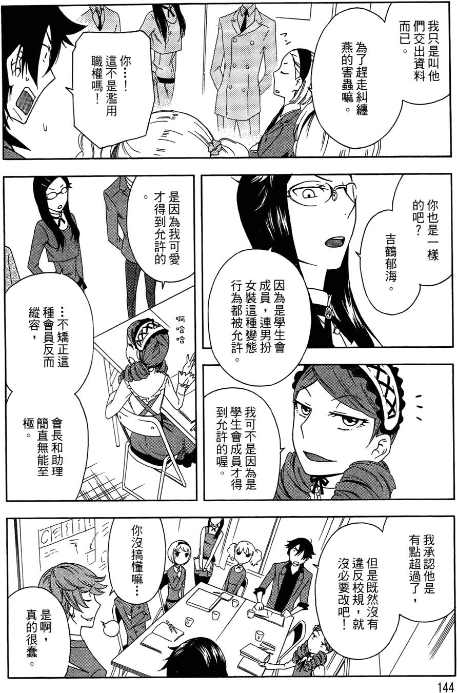 第143页