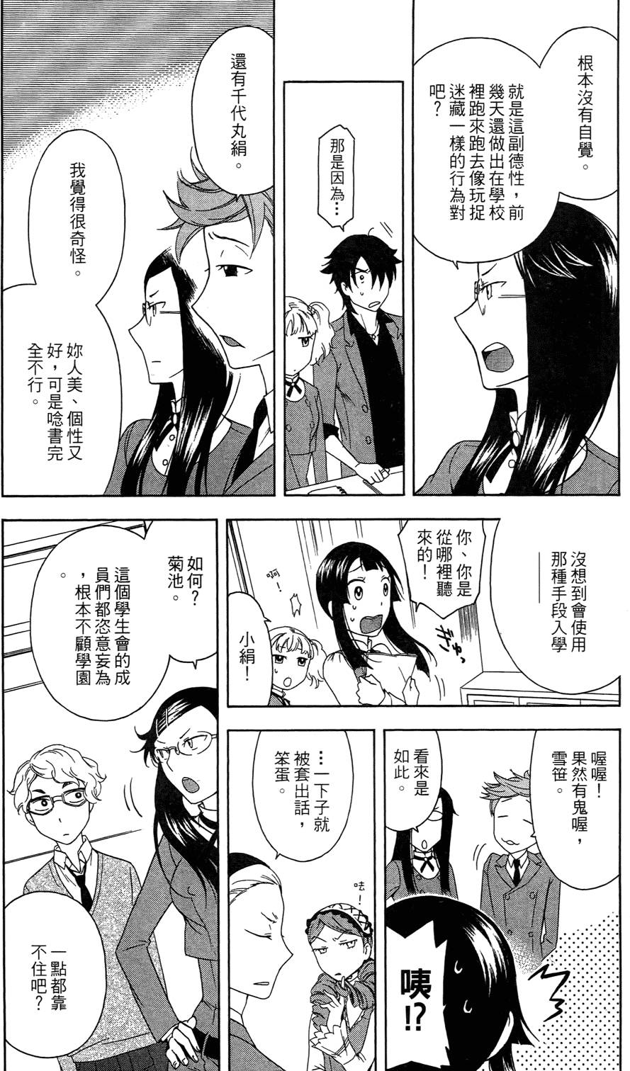 第144页