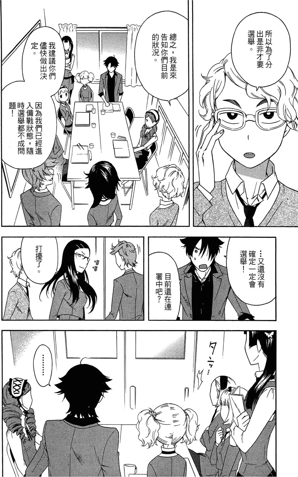 第145页