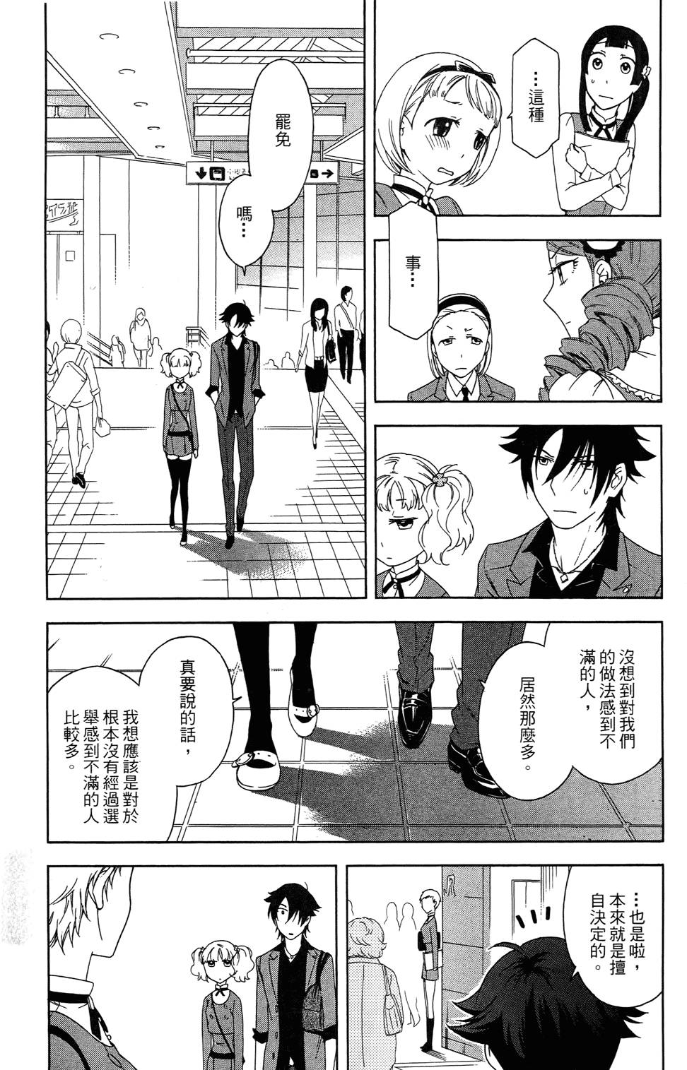 第146页