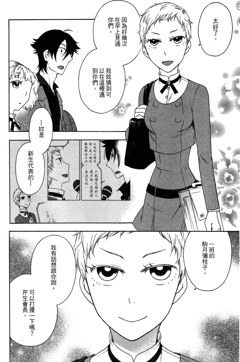 第147页