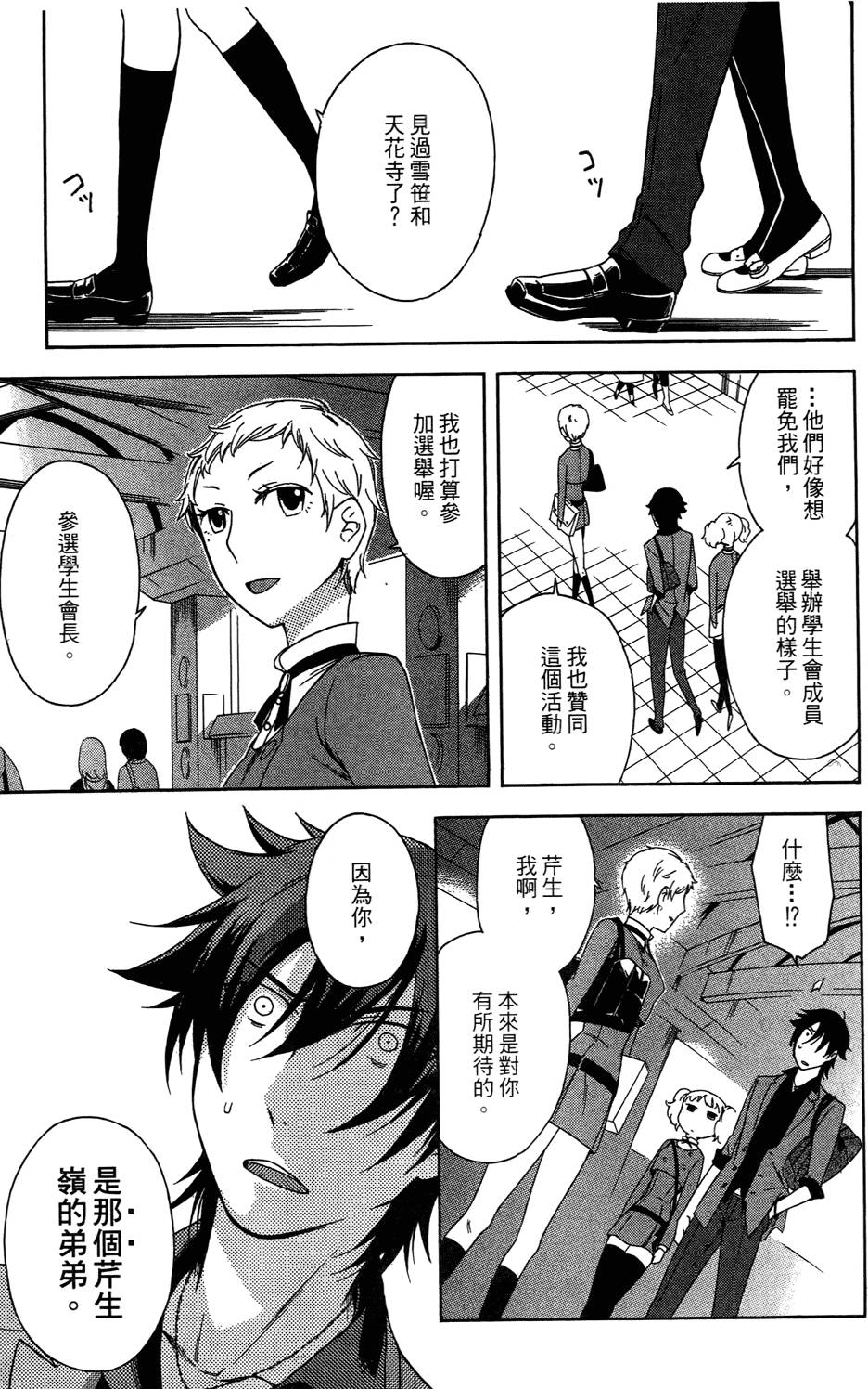 第148页
