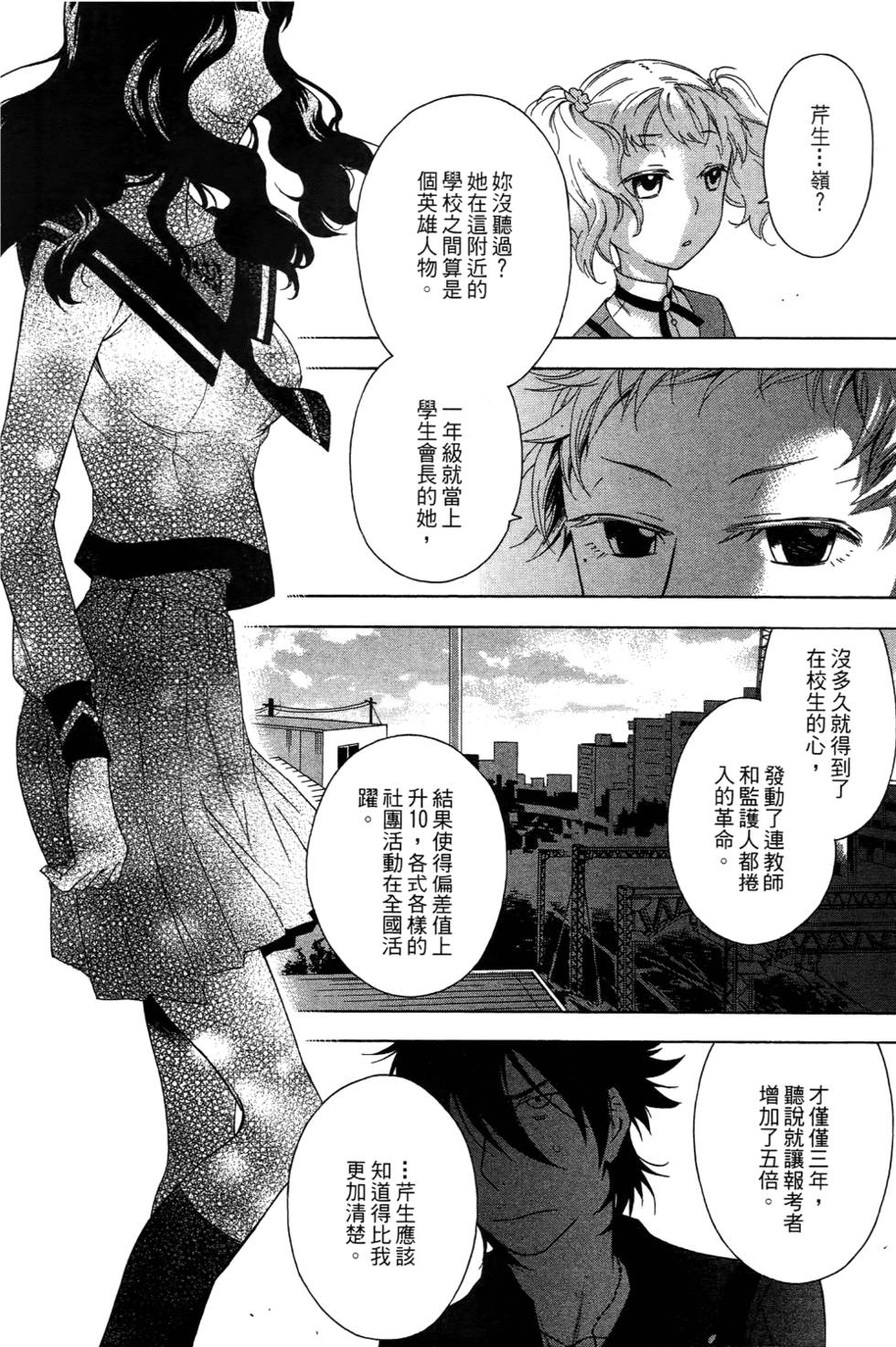第149页