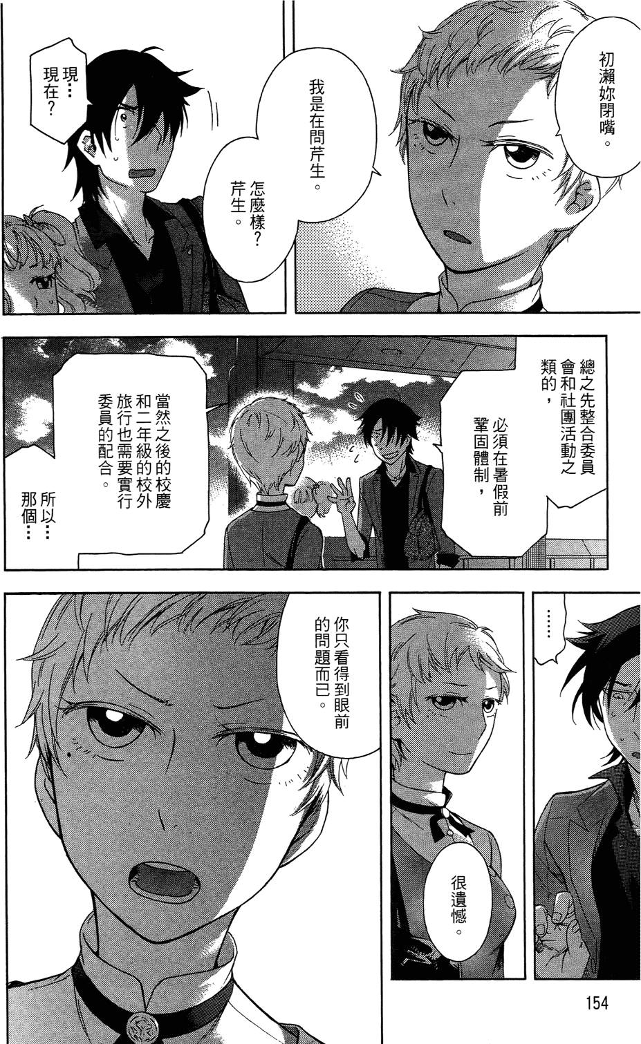 第153页