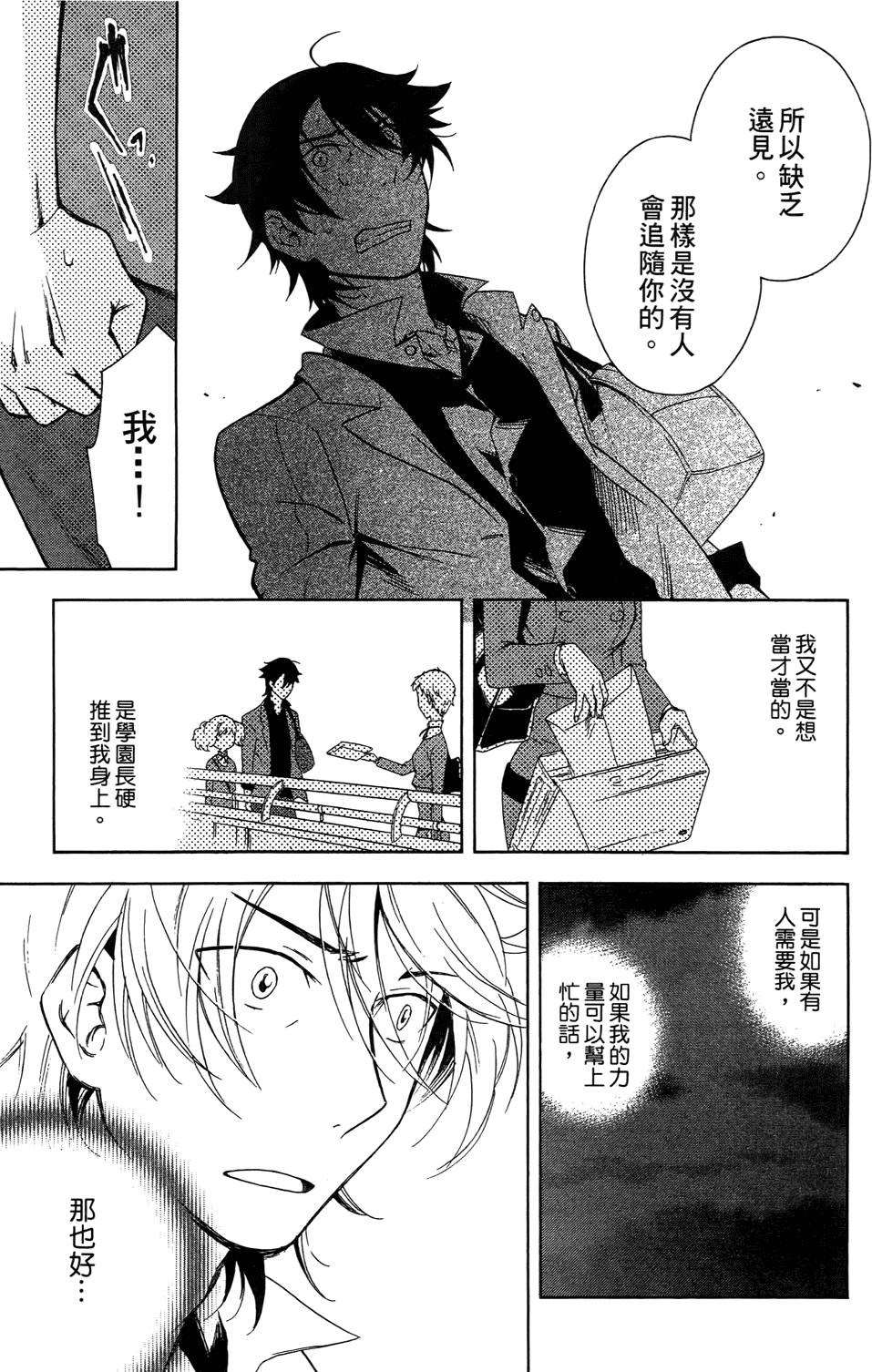 第154页