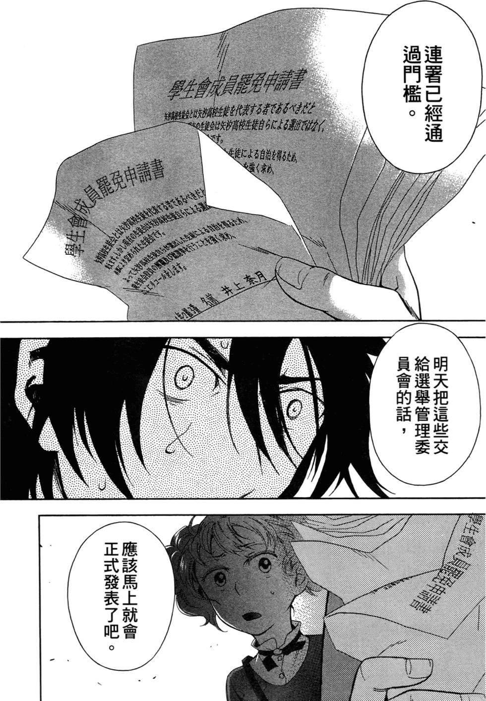 第155页