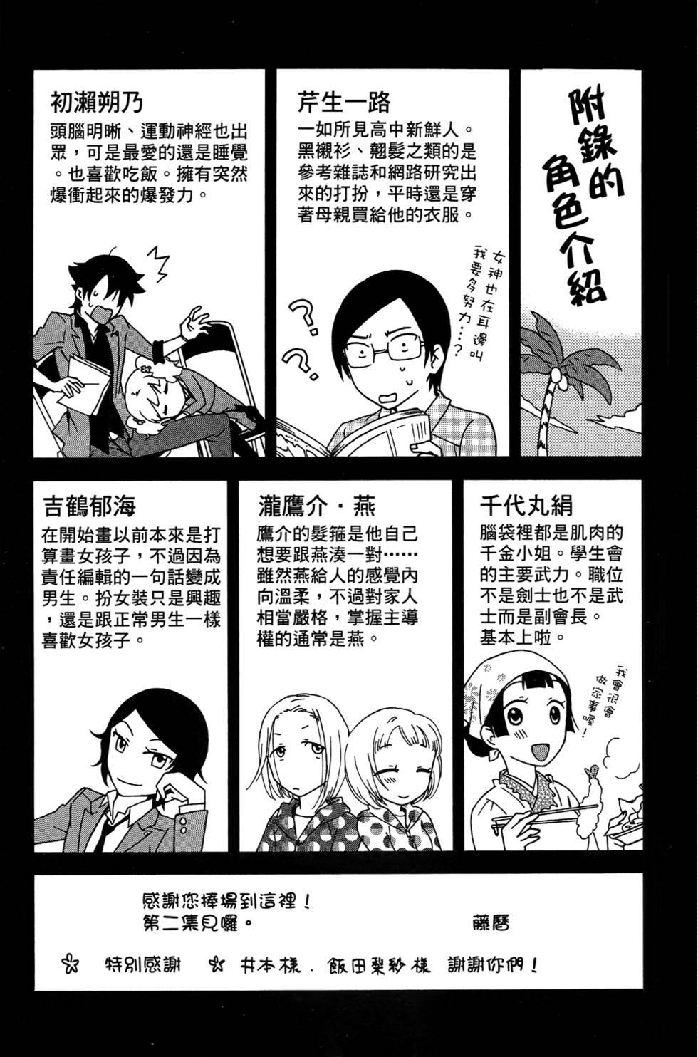 第158页