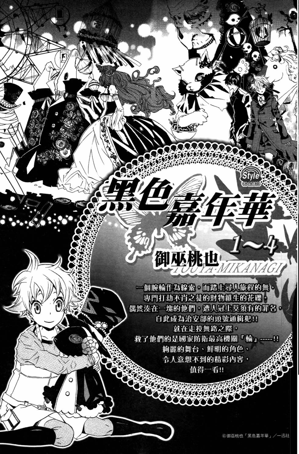 第164页