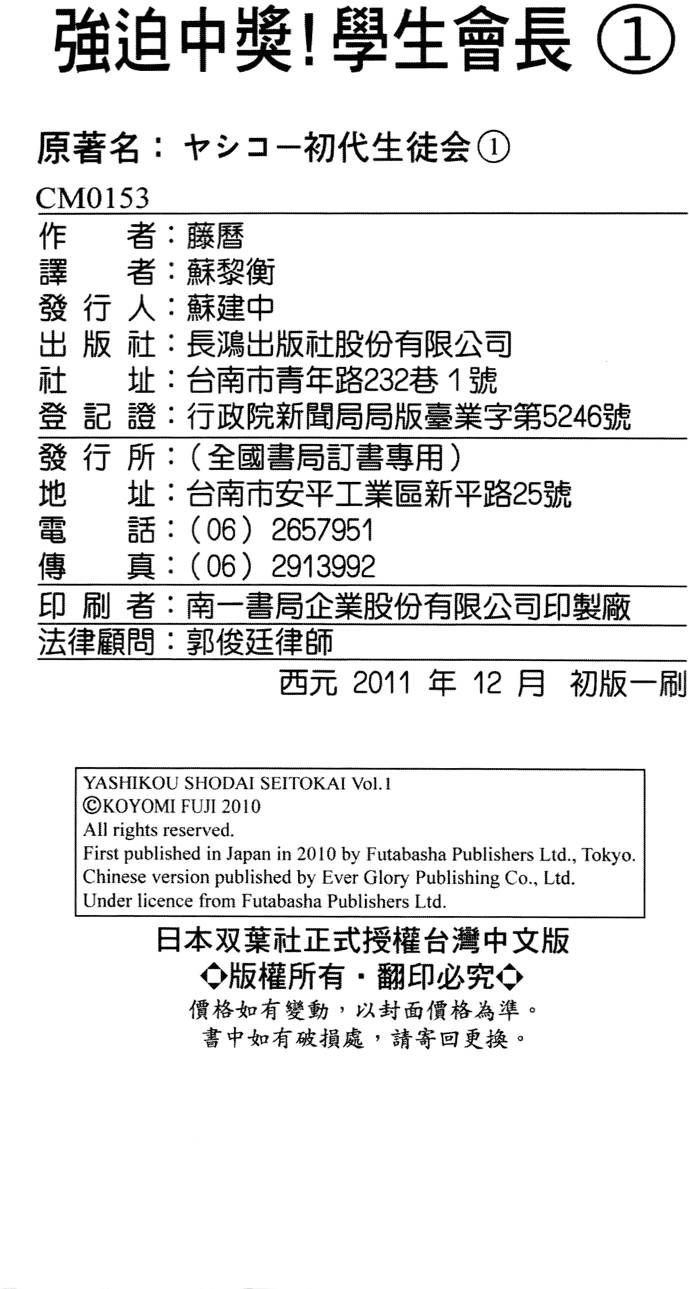 第167页