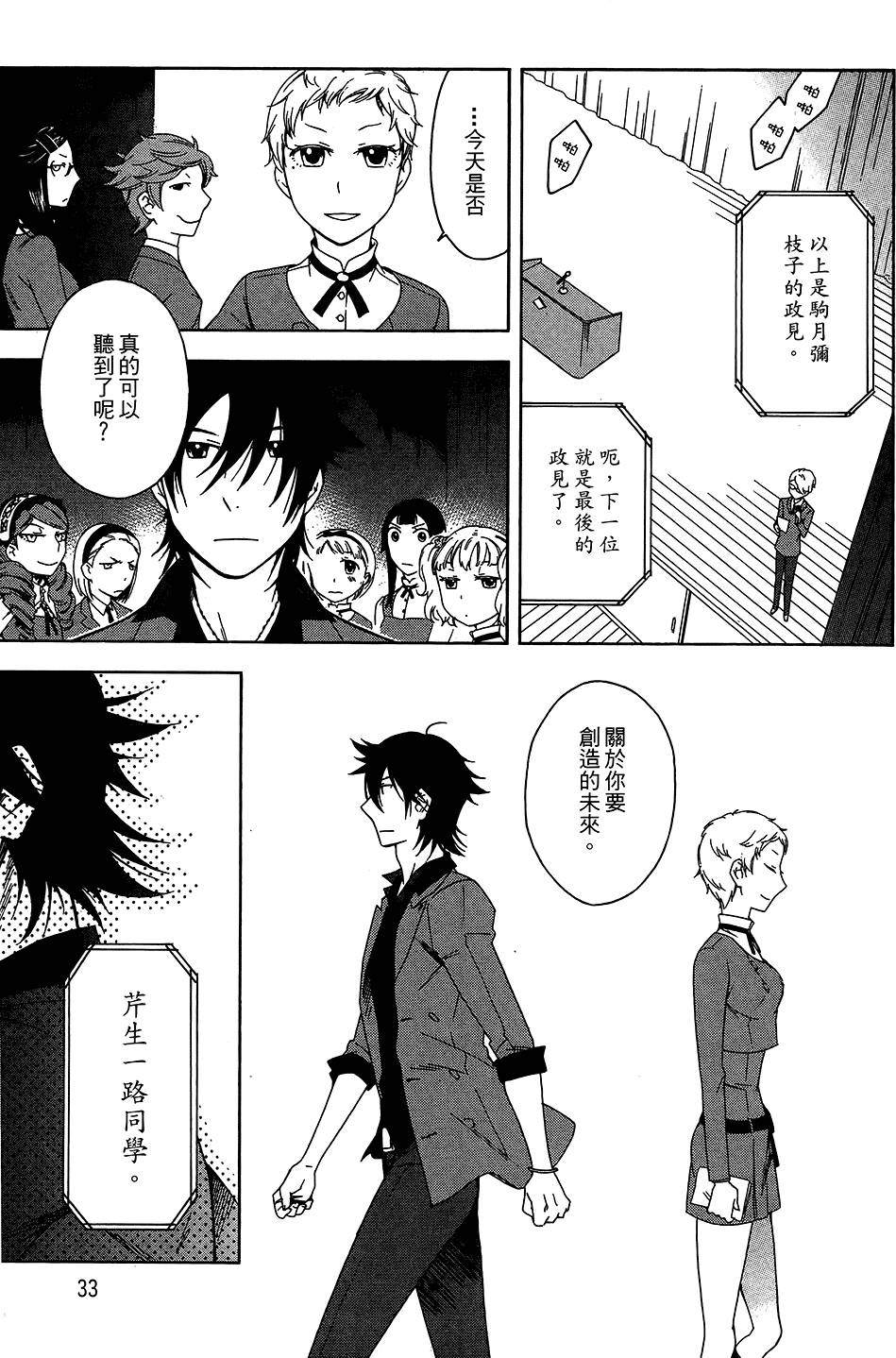 第32页