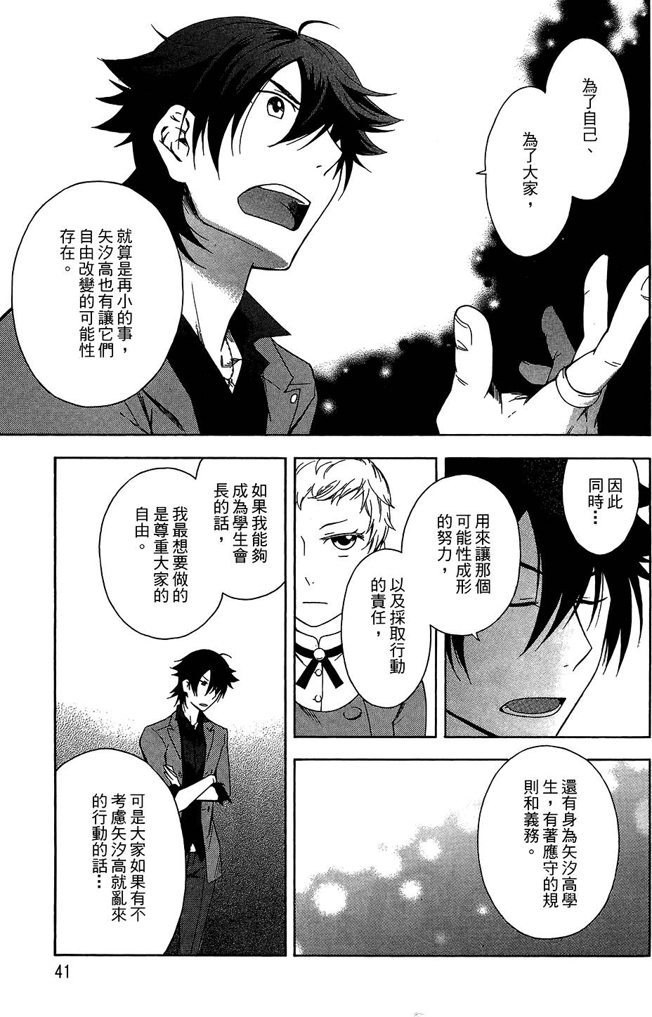 第40页