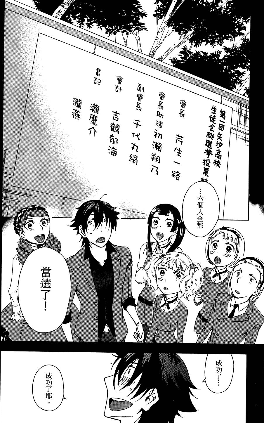 第55页