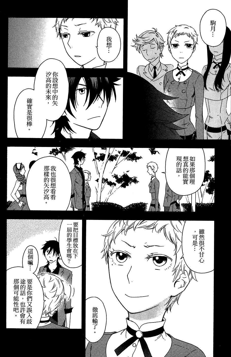 第57页