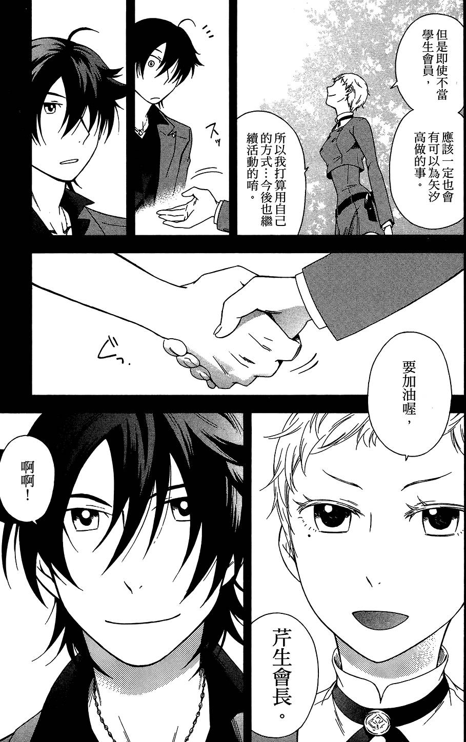 第58页