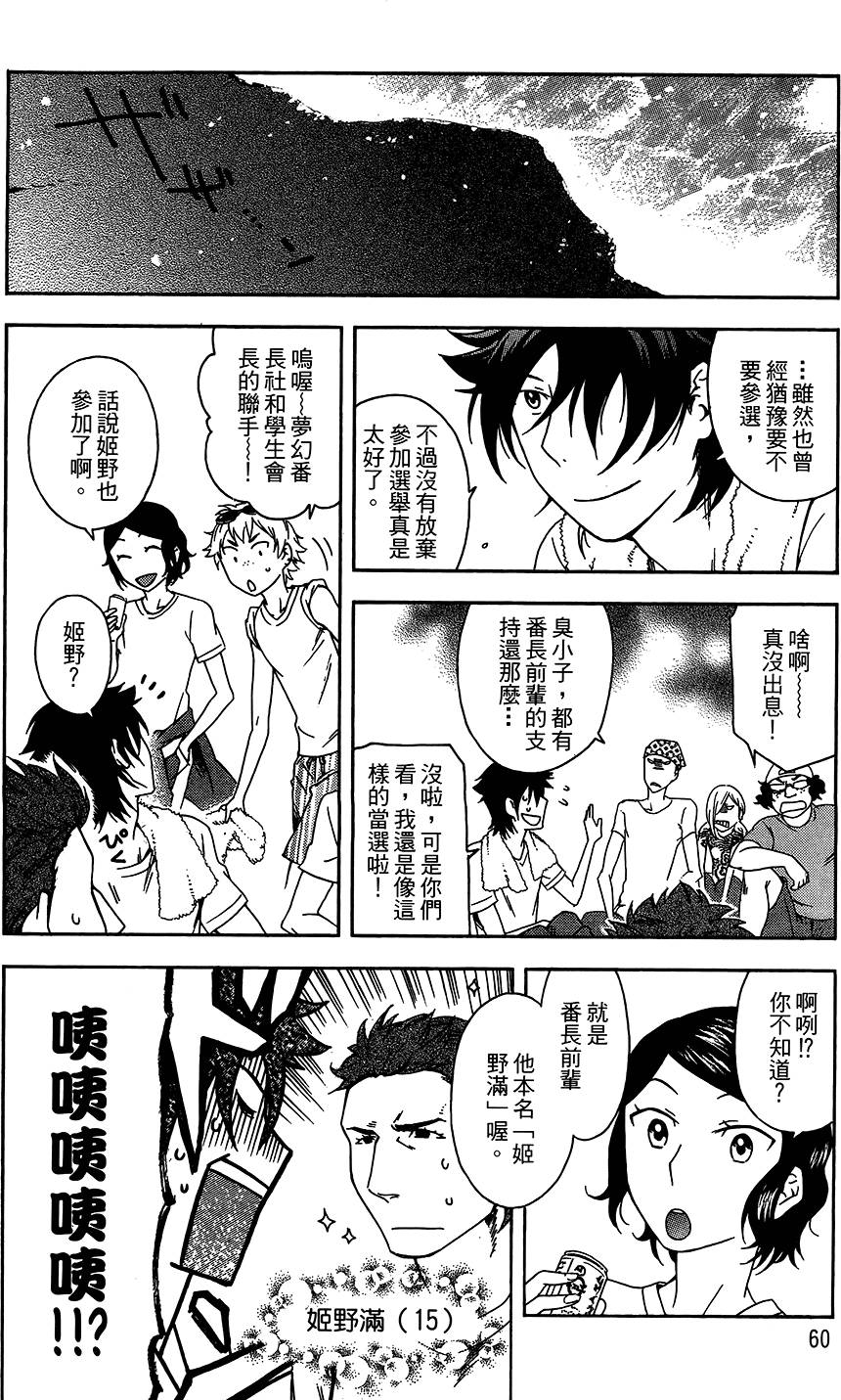 第59页