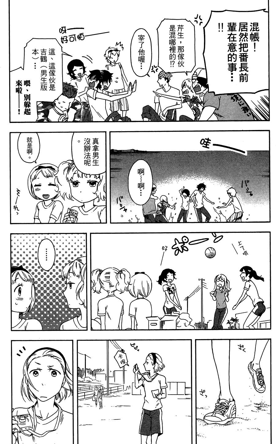 第60页